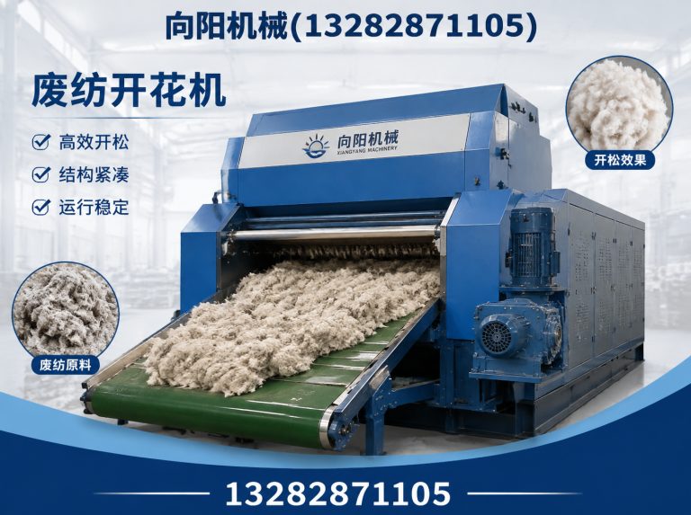 萍乡向阳机械展示图